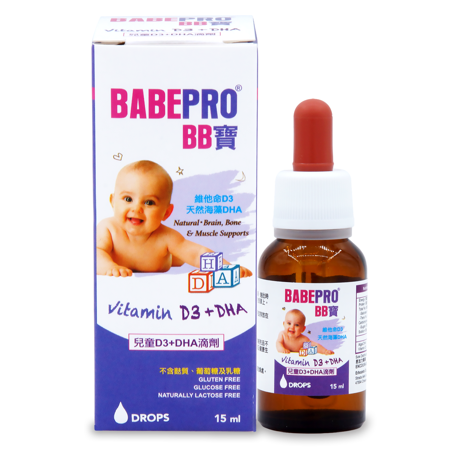 BB寶兒童D3 + DHA 滴劑 15ML BABEPRO Vitamin D3 + DHA 15ML